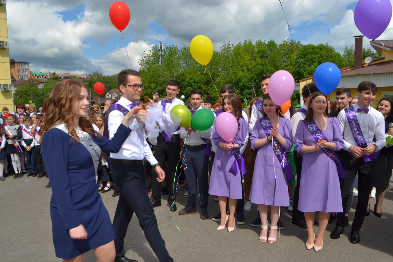 Последний звонок Последний звонок